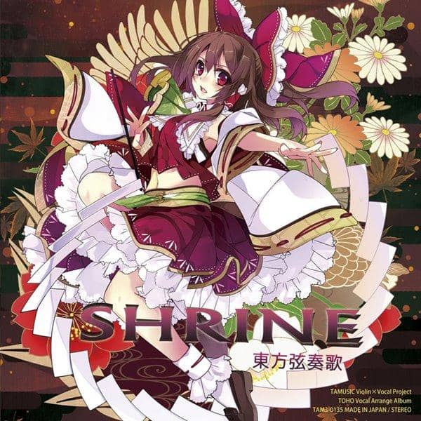 [New] Toho String Song -SHRINE- / TAMUSIC Scheduled to arrive: Around October 2015