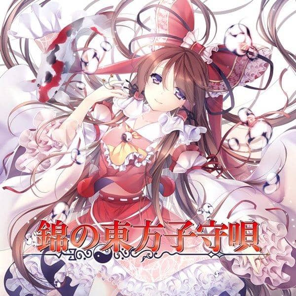 [New Product] Nishiki's Eastern Lullaby / TAMUSIC Expected Arrival: Around October 2015