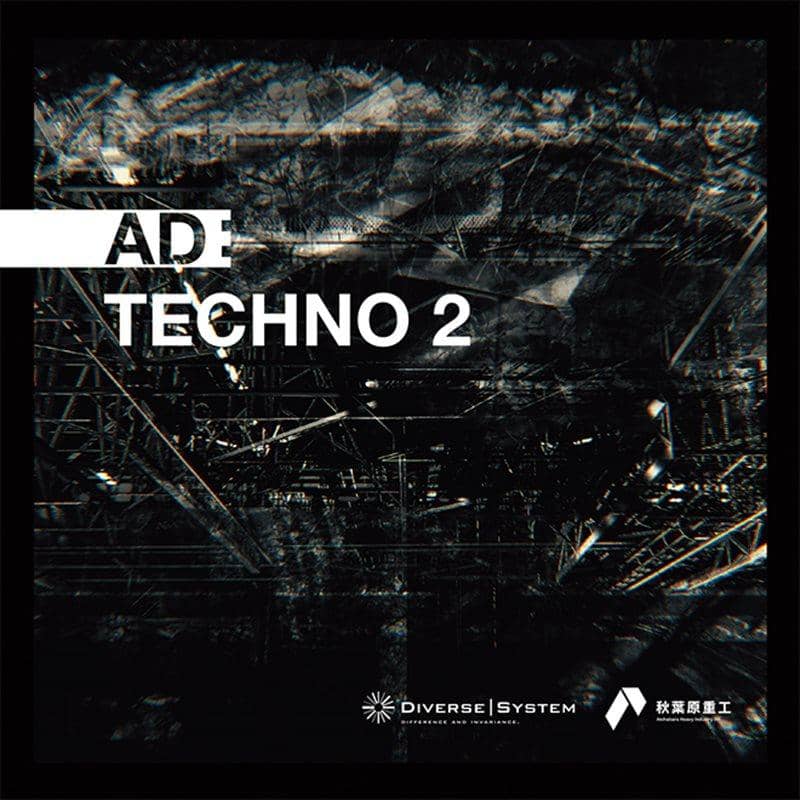 [新] AD:TECHNO 2 / 多元化系统预计到货: 2015年10月左右