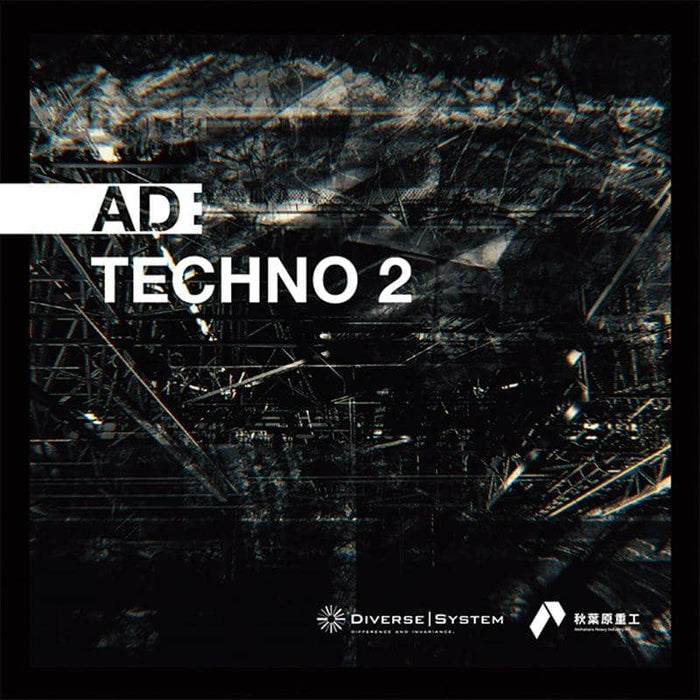 [New] AD: TECHNO 2 / Diverse System Scheduled to arrive: Around October 2015