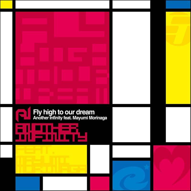 【新品】Fly high to our dream / Starving Trancer / Xceon 發售日:2015-10-25