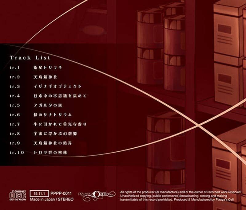 【新品】サテライトティースプーン / ぴずやの独房 入荷予定:2015年11月頃