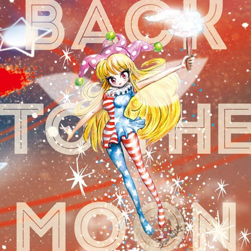 【New Product】BACK TO THE MOON / Cho 314 Release Date: 2015-10-18