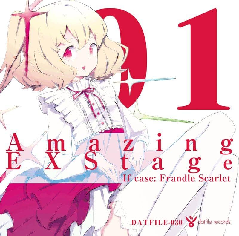 [新增] Amazing EX Stage - If case:FrandleScarlet / dat 文件记录 预计抵达时间：2015 年 11 月左右