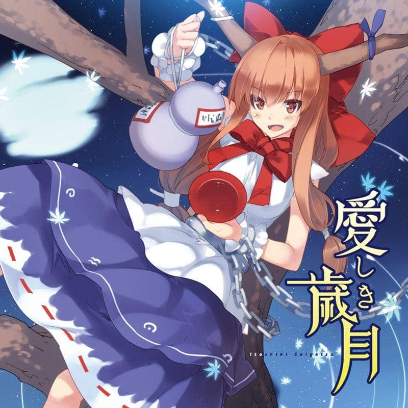 【New Product】Beloved Years -Itoshiki Saigetsu- / C-CLAYS Expected Arrival: Around November 2015