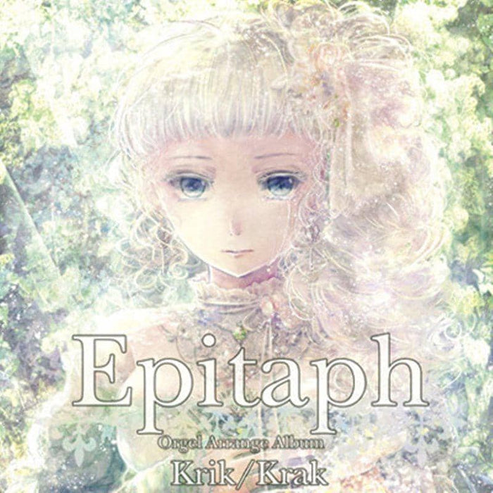 [New] Epitaph / Krik / Krak Release Date: 2015-10-25