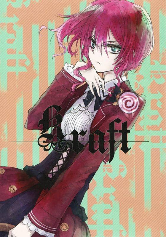 【新品】Kraft / Krik/Krak 発売日:2015-10-25