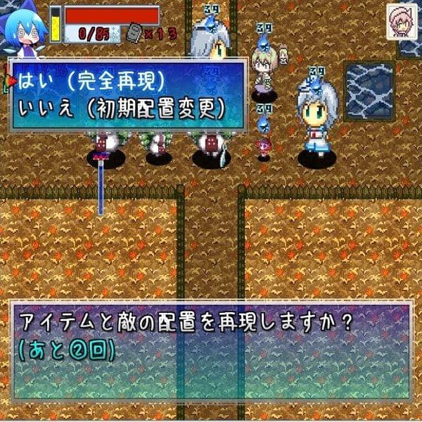 【新品】不思議の大冒険　チルノ見参！2 / クロスロッジ 発売日:2013-12-30