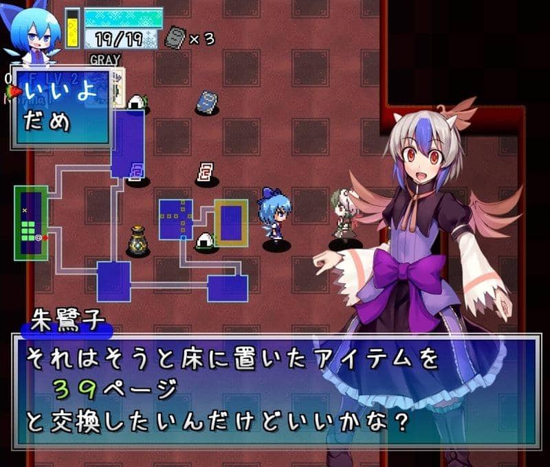 【新品】不思議の大冒険　チルノ見参！2 / クロスロッジ 発売日:2013-12-30