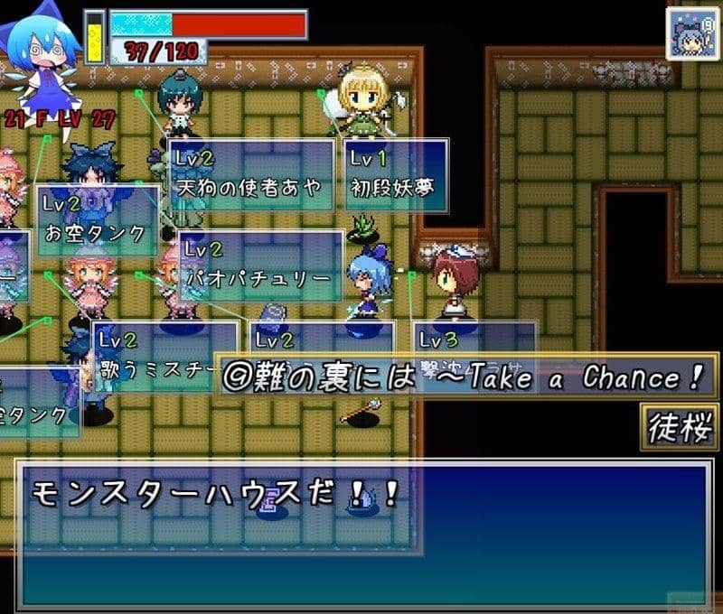 【新品】不思議の大冒険　チルノ見参！2 / クロスロッジ 発売日:2013-12-30