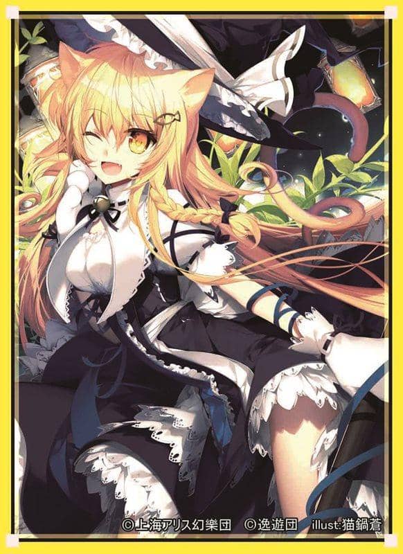 【新品】卡套第32彈「魔理沙」 / 逸遊團 發售日:2013-12-30