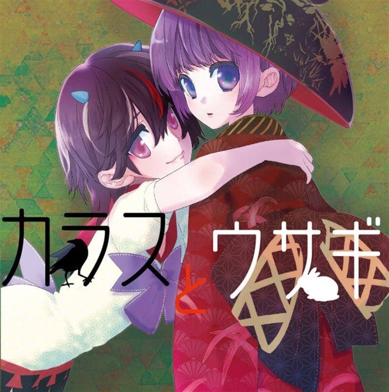【新品】烏鴉與兔子 / Liz Triangle 發售日:2013-12-30