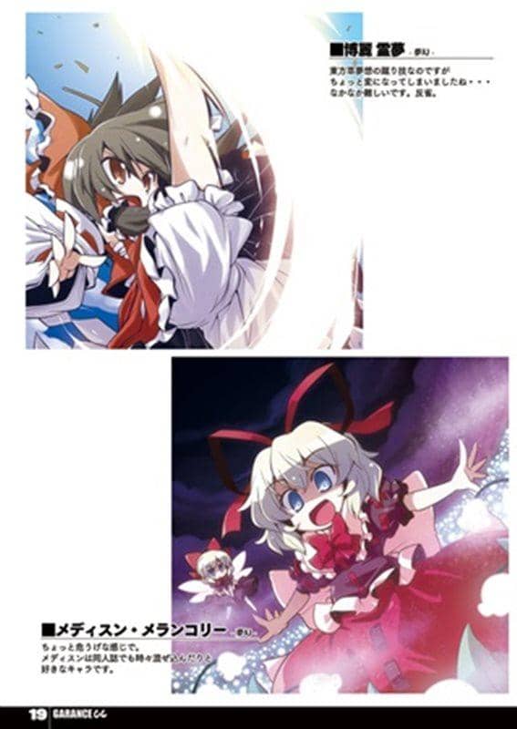 【新品】GRANCE04 / 茜屋ぐーたら店 発売日:2015-11-01