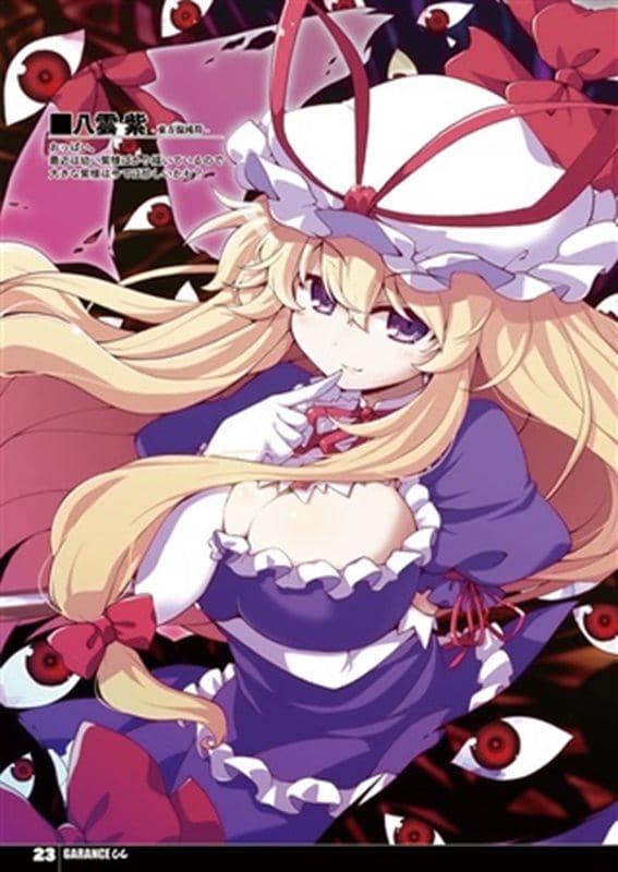 【新品】GRANCE04 / 茜屋ぐーたら店 発売日:2015-11-01