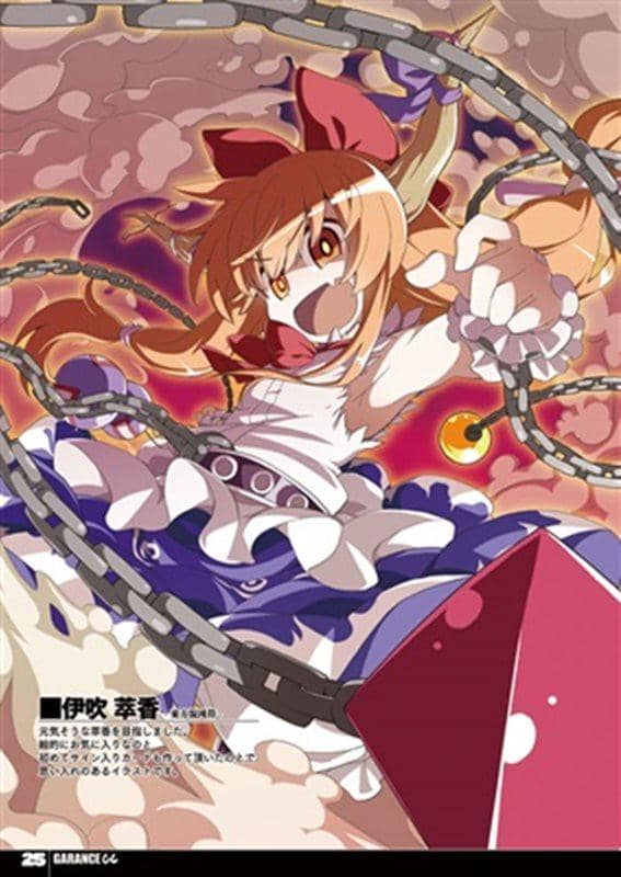 【新品】GRANCE04 / 茜屋ぐーたら店 発売日:2015-11-01