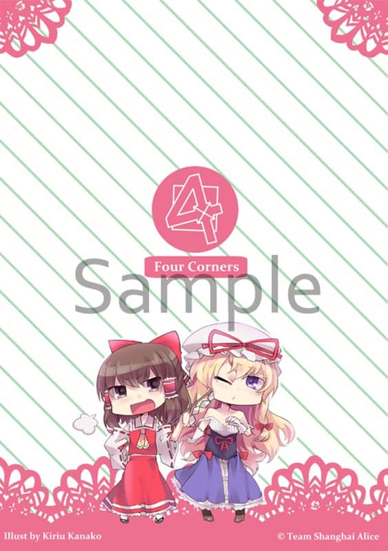 【新品】靈夢&紫透明文件夾 / Four Corners 發售日:2015年11月10日