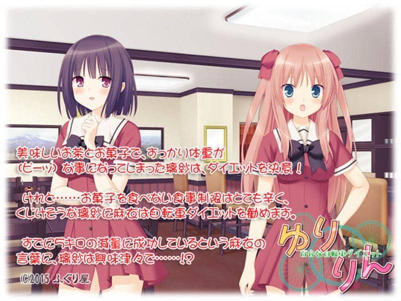 【新品】その花びらにくちづけを　ゆりりん / ふぐり屋 入荷予定:2015年11月頃