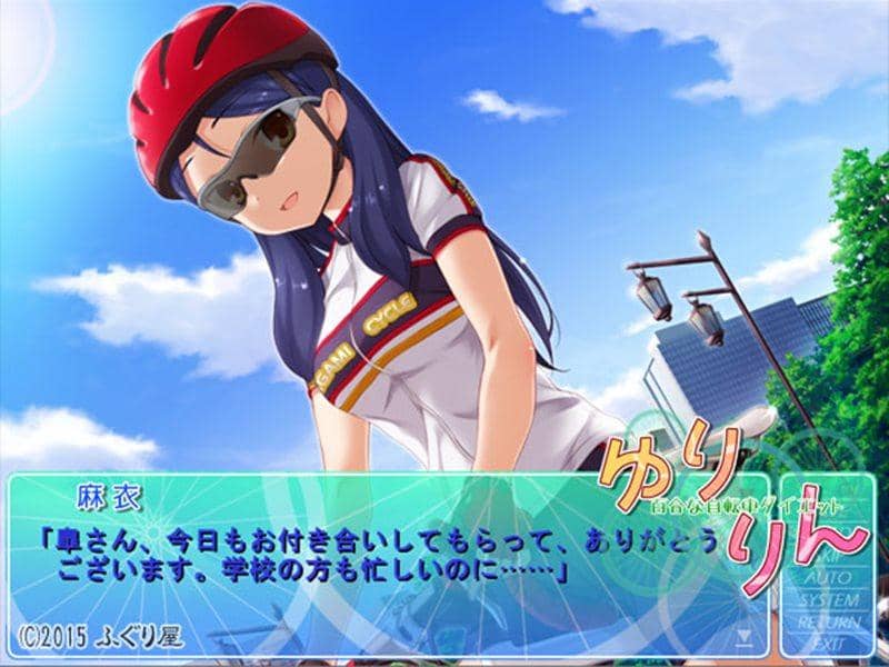 【新品】その花びらにくちづけを　ゆりりん / ふぐり屋 入荷予定:2015年11月頃