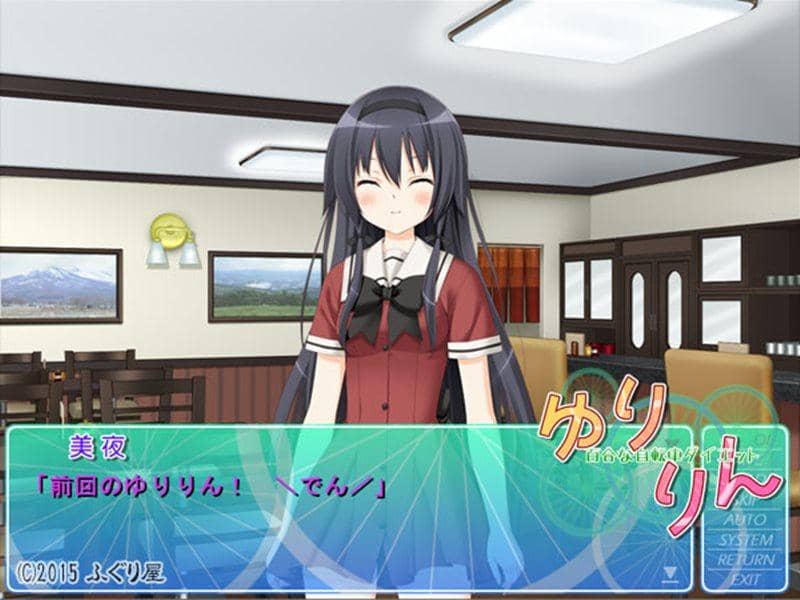 【新品】その花びらにくちづけを　ゆりりん / ふぐり屋 入荷予定:2015年11月頃