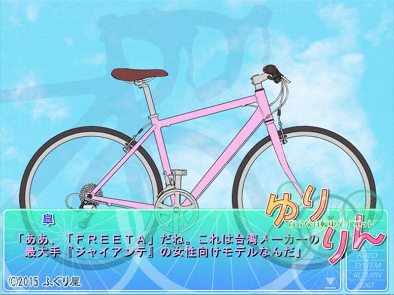 【新品】その花びらにくちづけを　ゆりりん / ふぐり屋 入荷予定:2015年11月頃