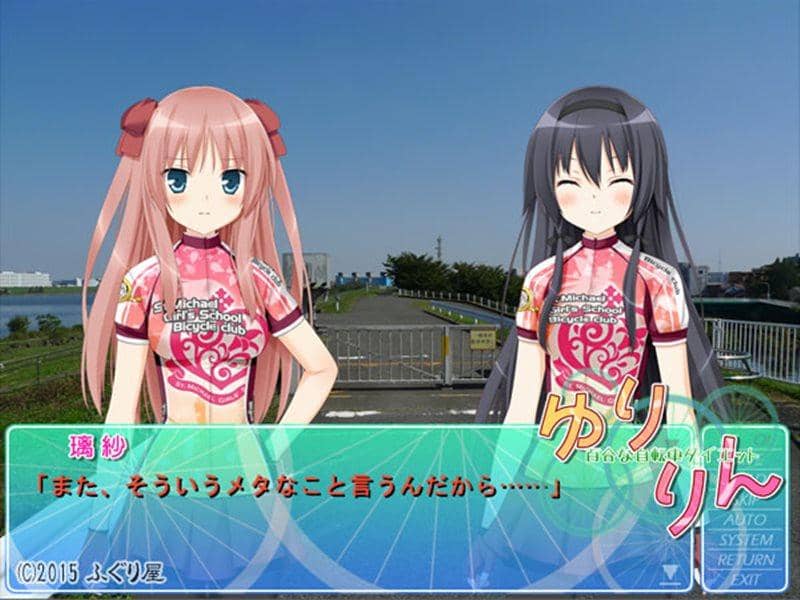 【新品】その花びらにくちづけを　ゆりりん / ふぐり屋 入荷予定:2015年11月頃