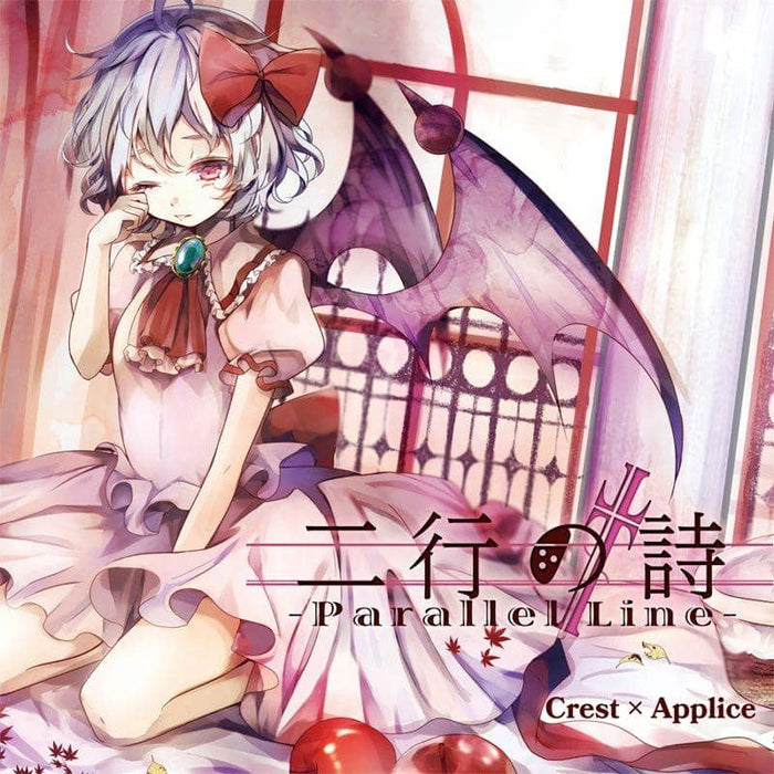 [New] Two-line poem -Parallel Line- / Crest x Applice Release date: 2015-11-01