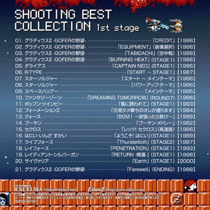[New] Shooting Best Collection 1st STAGE / EtlanZ Release Date: 2009-12-30