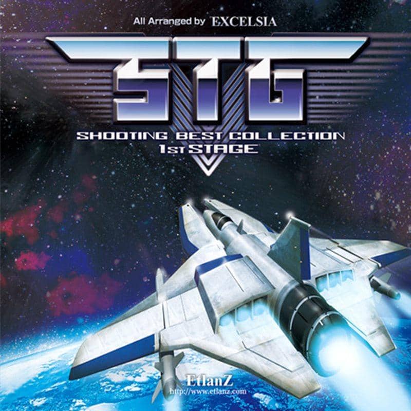 【新品】シューティング・ベストコレクション 1st STAGE / EtlanZ 発売日:2009-12-30