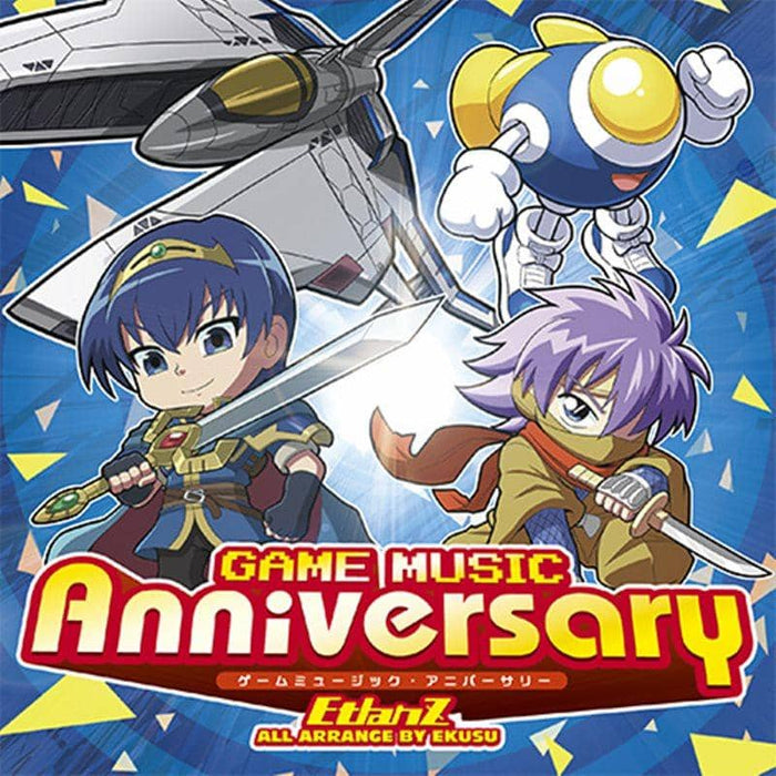 [New] Game Music Anniversary / EtlanZ Release Date: 2015-08-16