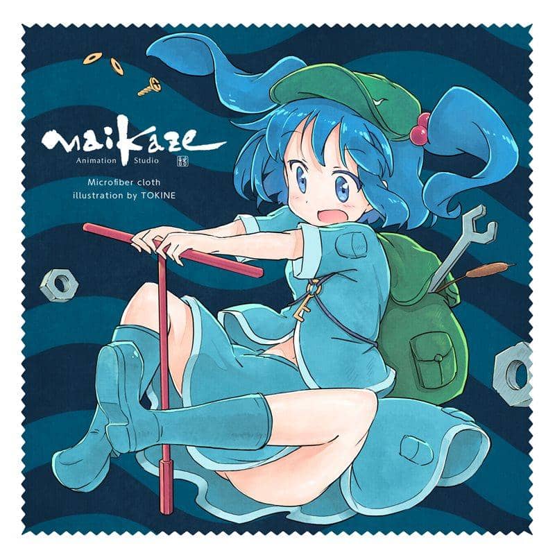 【新品】東方マイクロファイバークロス にとり / 舞風-Maikaze 入荷予定:2015年12月頃