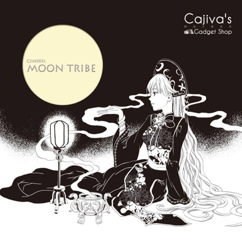 【新品】MOON TRIBE / 梶迫小道具店 入荷予定:2015年12月頃