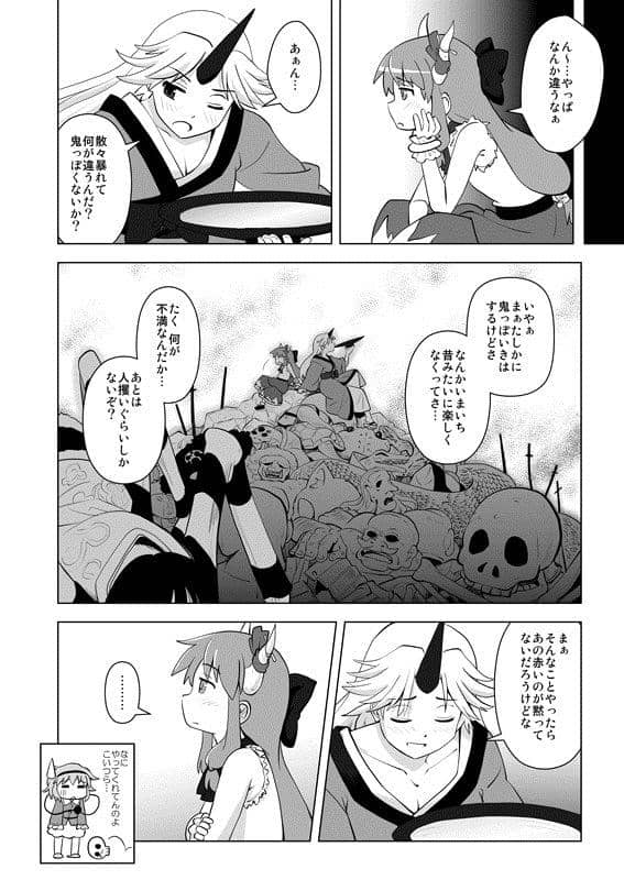 [New Product] Quitting as the Shrine Maiden of Hakurei Shrine!? / Haniba's Shop Estimated Arrival: Around December 2015