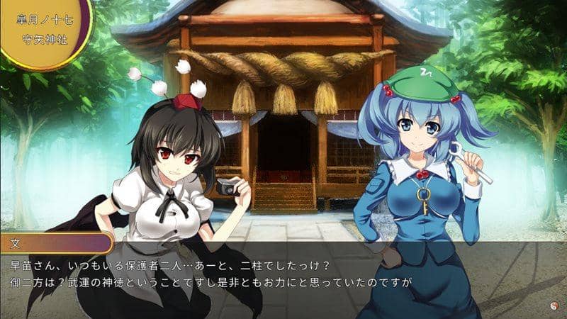 【新品】幻想戦略譚～The Touhou Empire～ / Neetpia 入荷予定:2015年12月頃