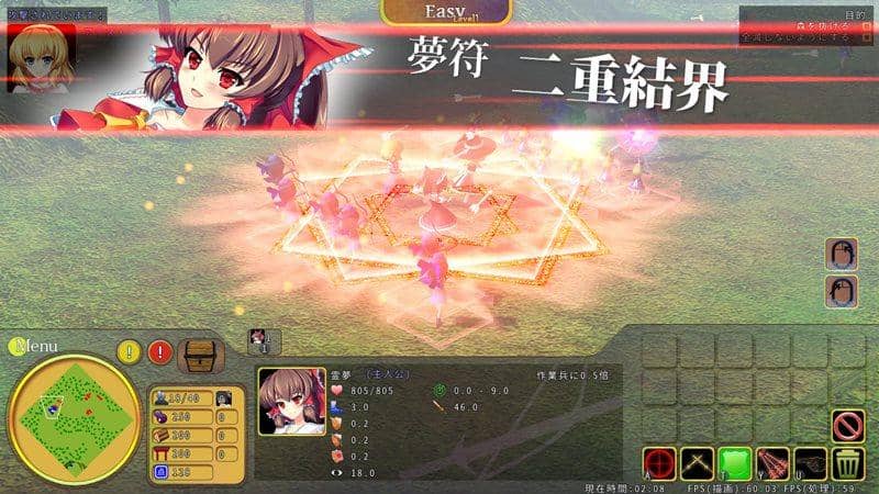 [New] Illusion Strategy Tan ~ The Touhou Empire ~ / Neetpia Scheduled to arrive: Around December 2015