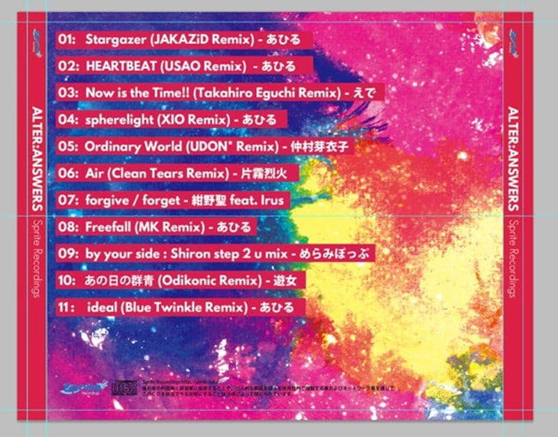 [新]ALTER:ANSWERS / Sprite Recordings 预计抵达：2015 年 12 月左右