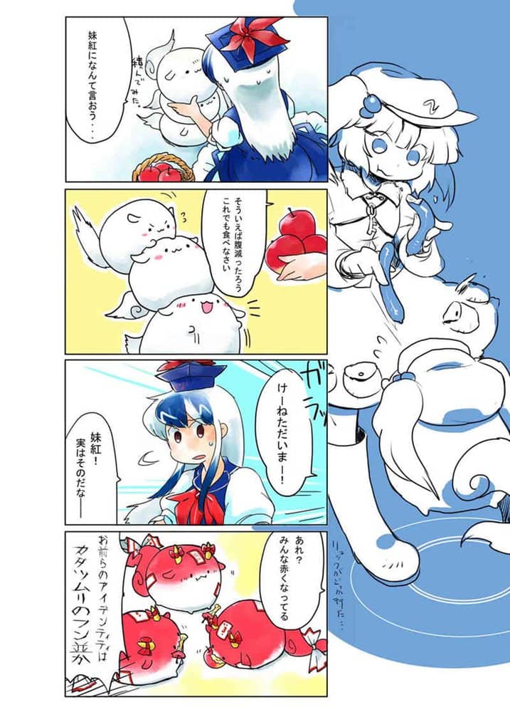 【新品】すくすく白沢大図鑑 / ぬこでっぽう 発売日:2015年12月25日