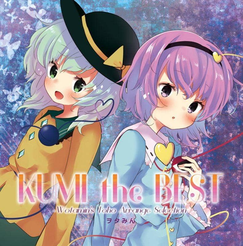 【新品】KUMI the BEST -Wotamin's Toho Arrange Selection-/ヲタみん / Wotamin's Room 入荷予定:2015年12月頃