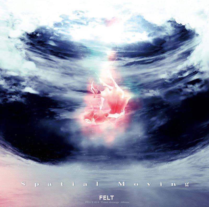 【新品】Spatial Moving / FELT 入荷予定:2015年12月頃