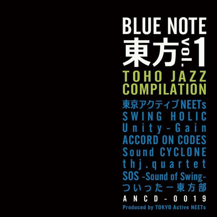 [New] BLUE NOTE Toho vol.1 / Tokyo Active NEETs Scheduled to arrive: Around December 2015