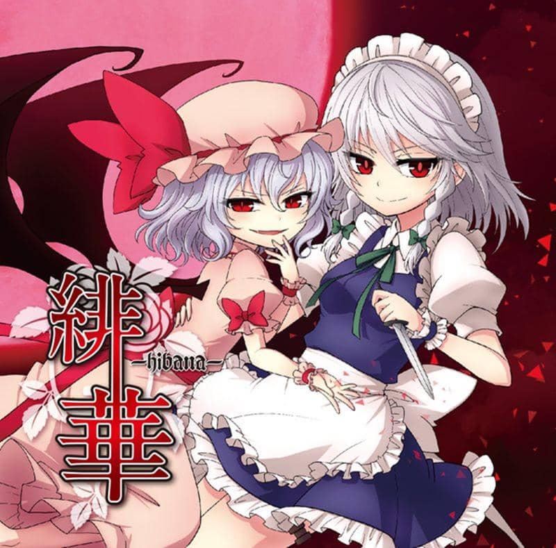 【新品】緋華-hibana- / Sound Refil 入荷予定:2015年12月頃