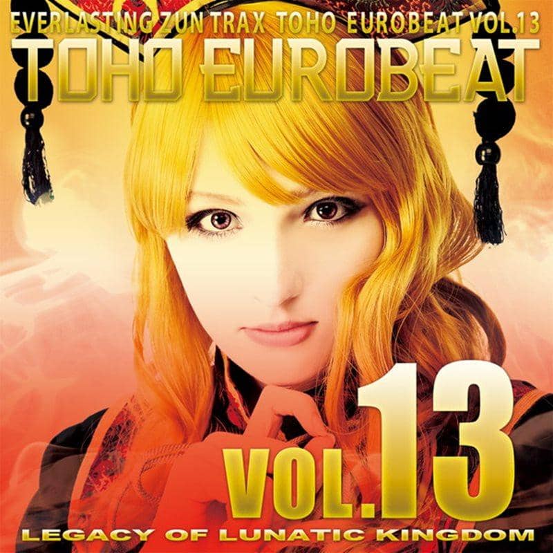 【新品】TOHO EUROBEAT VOL.13 LEGACY OF LUNATIC KINGDOM / A-One 發售日:2015-12-13
