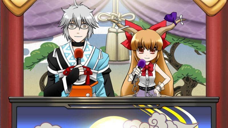 【新品】第10回東方M-1ぐらんぷり / あ～るの～と 入荷予定:2015年12月頃