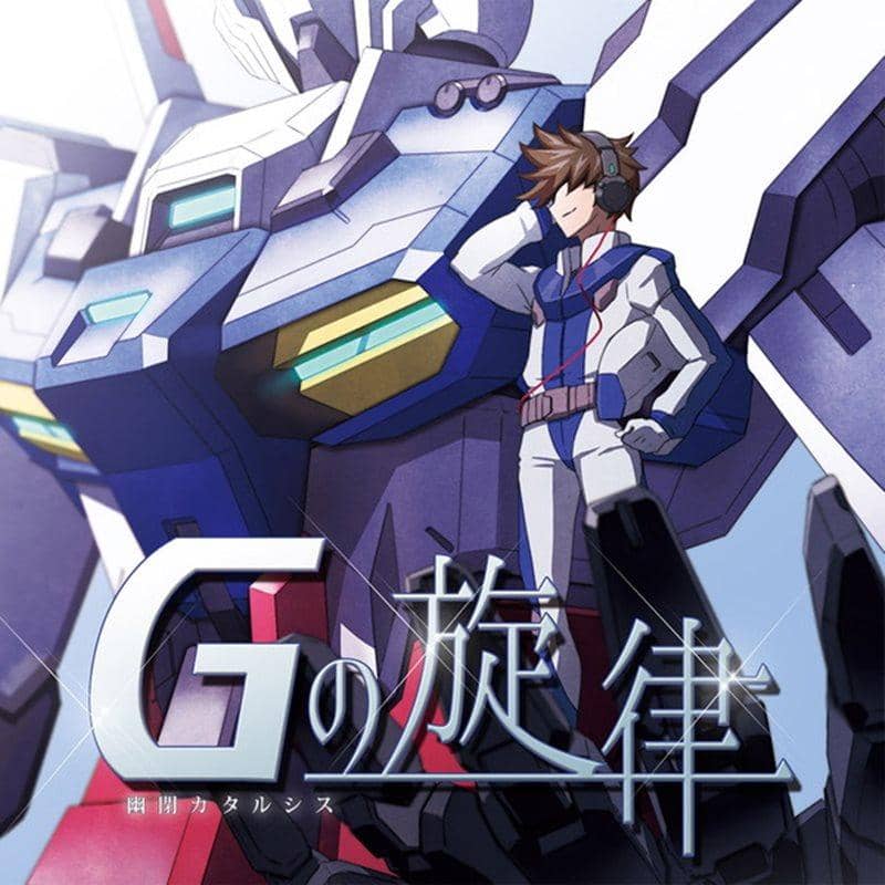 【New Product】Melody of G / Yuhei Catharsis Expected Arrival: Around December 2015