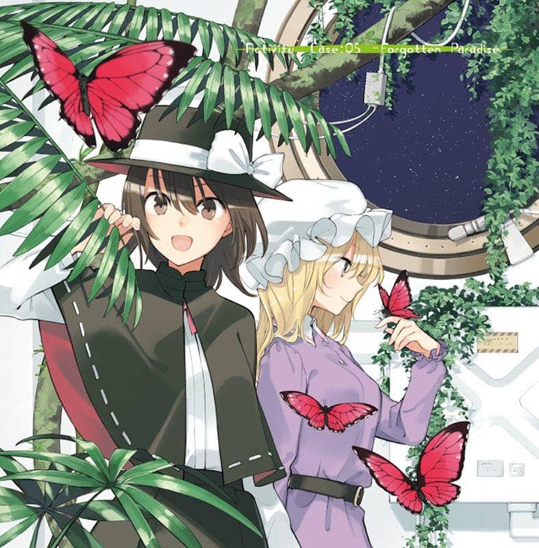 【新】活动案例：05 -被遗忘的天堂- / GET IN THE RING 预计抵达：2015年12月左右