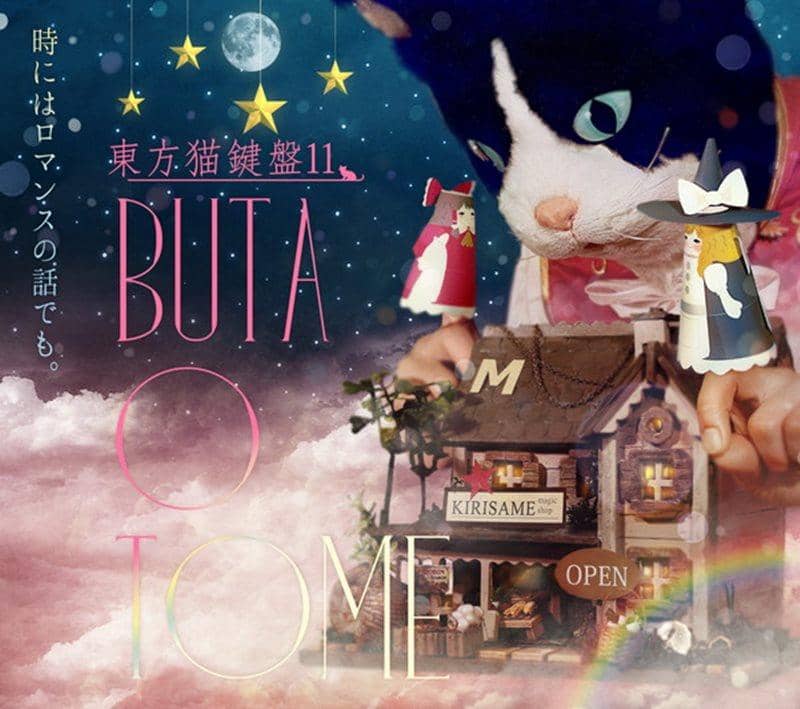 [New Product] Touhou Cat Keyboard 11 / Buta-Otome Expected Arrival: Around December 2015