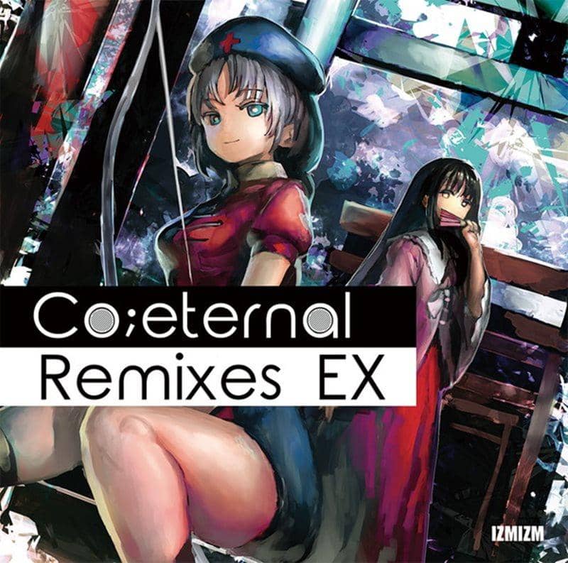 新品】Co；eternal Remixes EX / IZMIZM 入荷予定:2015年12月頃 — アキバホビー/AKIBA-HOBBY