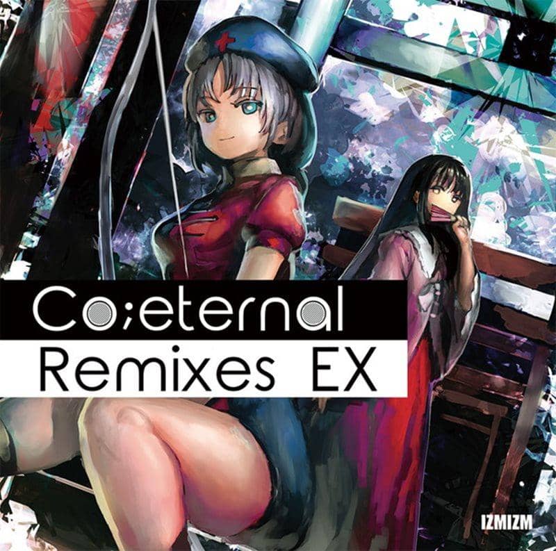 【新品】Co；eternal Remixes EX / IZMIZM 預計入荷時間：2015年12月左右