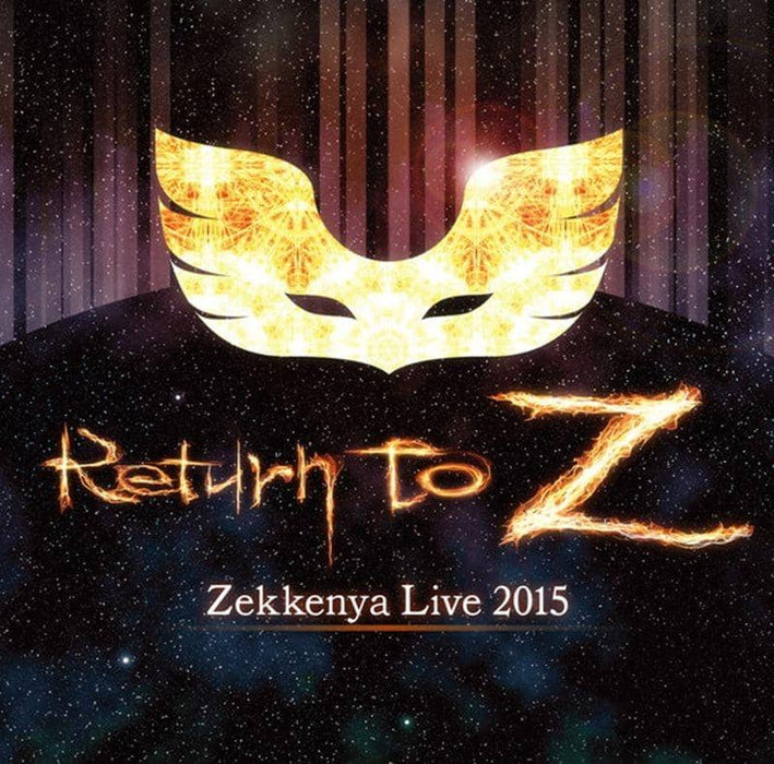 [New] Return To "Z" / Number shop Scheduled to arrive: Around December 2015