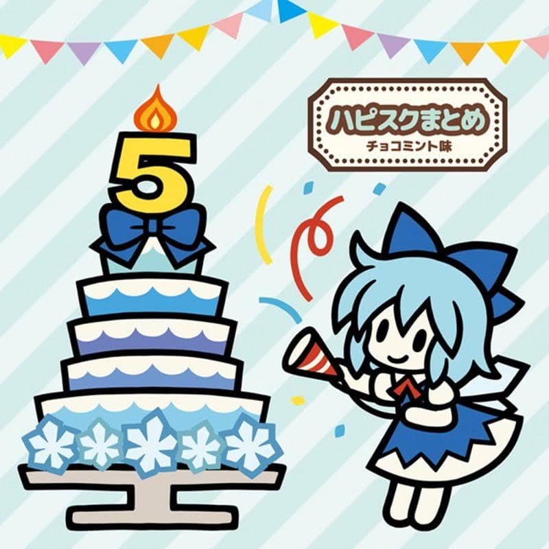 【New Product】Hapisuku Summary Chocolate Mint Flavor / HAPPY I SCREAM Around December 2015