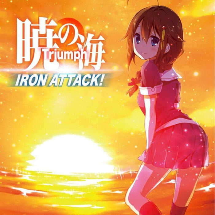 [New] Akatsuki no Umi ~ Triumph ~ / IRON ATTACK! Release Date: Around December 2015